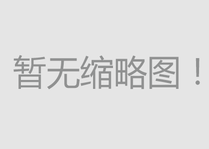 國(guó)內(nèi)鋼廠(chǎng)價(jià)格下滑，格柵板優(yōu)惠